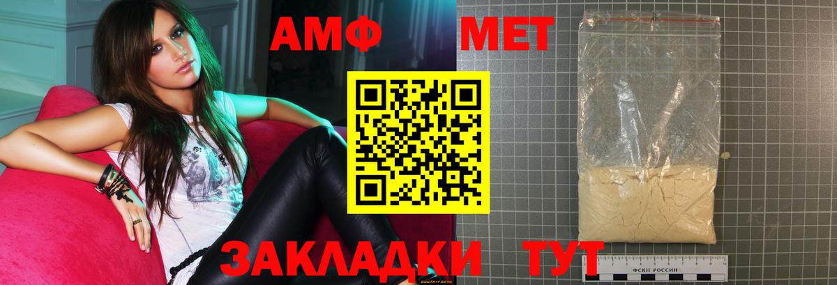 Соликамск  АМФ Premium  Вход с VPN 