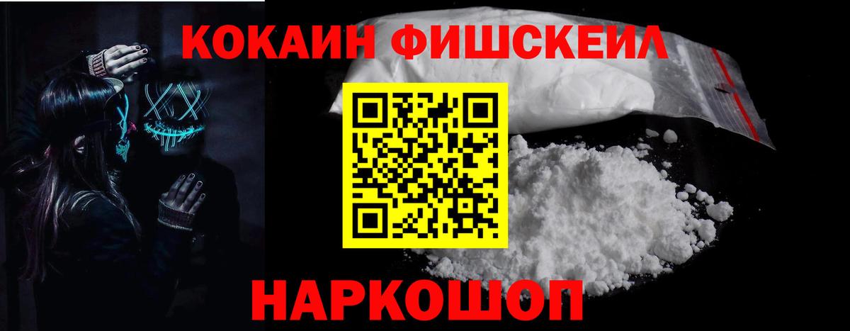 Меф   ГАШИШ  МДМА  КОКАИН  Соликамск  Вход с VPN  Экстази  А ПВП СОЛЬ кристаллы  ГАШ 