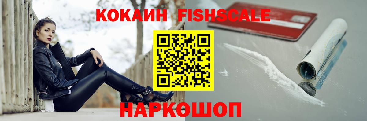 COCAIN 97% Соликамск