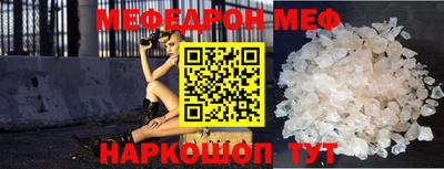 кокаин премиум Новокубанск
