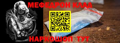 кокаин премиум Новокубанск