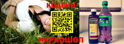 кокаин премиум Новокубанск