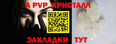 кокаин премиум Новокубанск