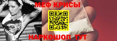 кокаин премиум Новокубанск