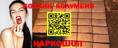 каннабис Новодвинск