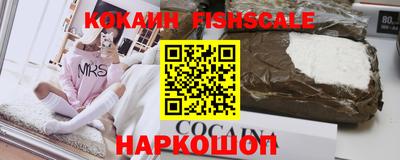 мескалин Новозыбков