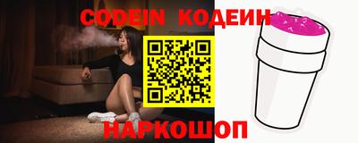 мескалин Новозыбков