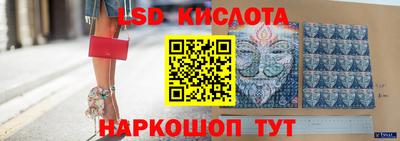 каннабис Новодвинск