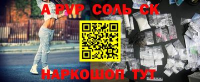 кокаин премиум Новокубанск