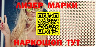 мескалин Новозыбков