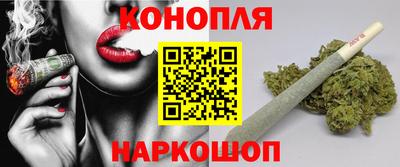 мескалин Новозыбков