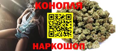 кокаин премиум Новокубанск