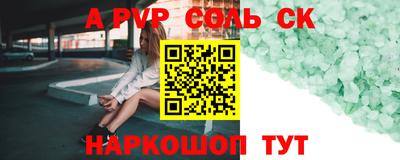 мескалин Новозыбков