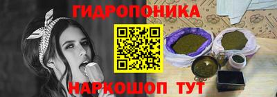 каннабис Новодвинск