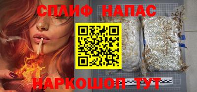 каннабис Новодвинск