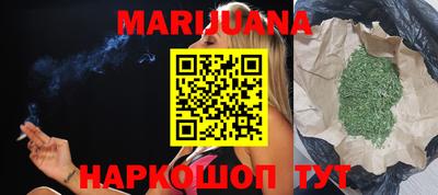кокаин премиум Новокубанск
