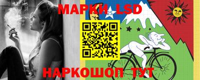 мескалин Новозыбков
