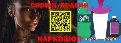 мескалин Новозыбков
