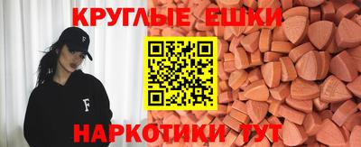 мескалин Новозыбков