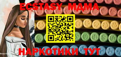 каннабис Новодвинск