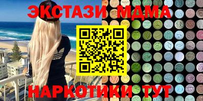 каннабис Новодвинск
