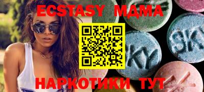 каннабис Новодвинск