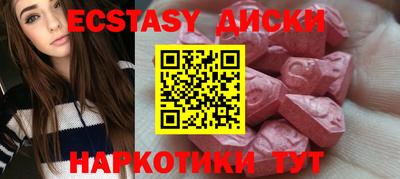 каннабис Новодвинск