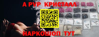 мескалин Новозыбков