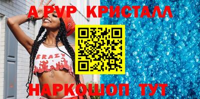 кокаин премиум Новокубанск