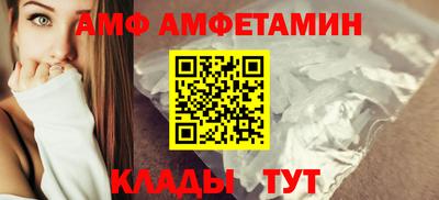мескалин Новозыбков