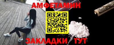 кокаин премиум Новокубанск