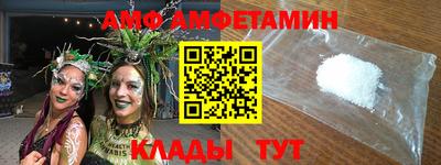 мескалин Новозыбков
