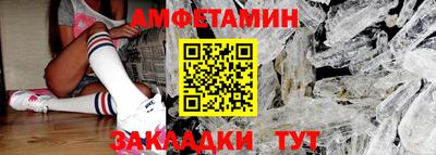 кокаин премиум Новокубанск