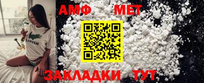 мескалин Новозыбков
