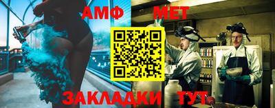 кокаин премиум Новокубанск