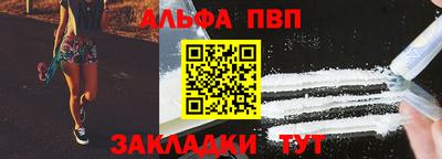 мескалин Новозыбков