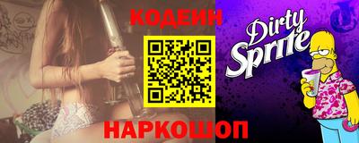 каннабис Новодвинск