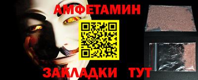 мескалин Новозыбков