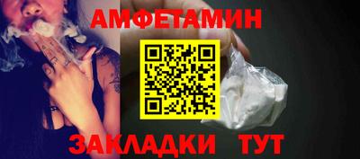 мескалин Новозыбков