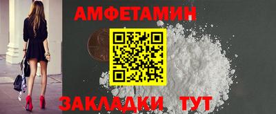 мескалин Новозыбков