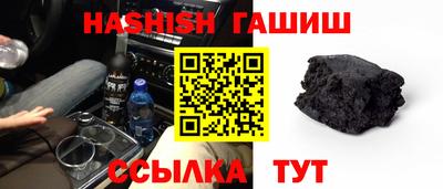 кокаин премиум Новокубанск