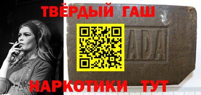 кокаин премиум Новокубанск