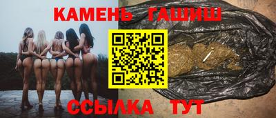 мескалин Новозыбков