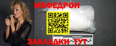 кокаин премиум Новокубанск