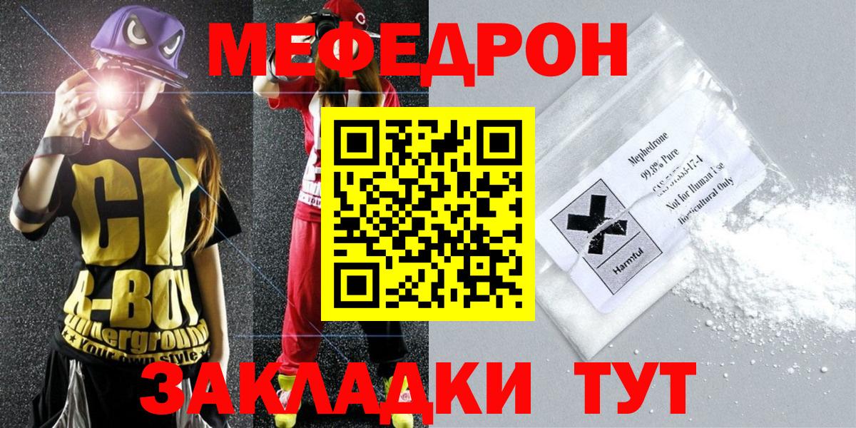 МЕФ  Соликамск