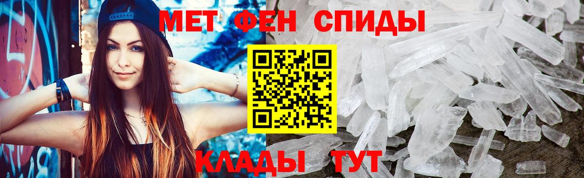 Первитин витя  Первитин  Соликамск  Первитин витя  Вход с VPN 