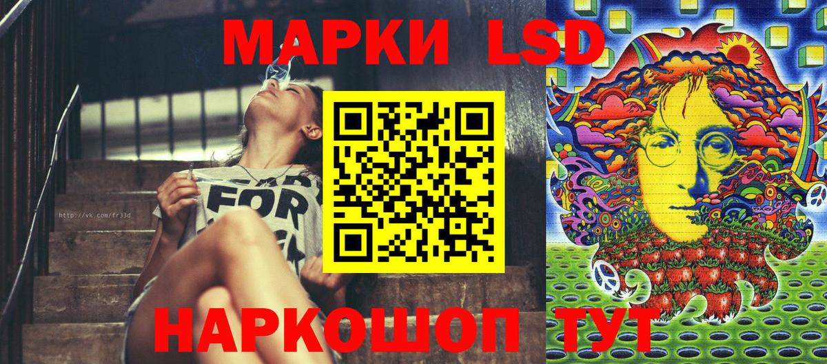 Наркотические марки 1500мкг Соликамск