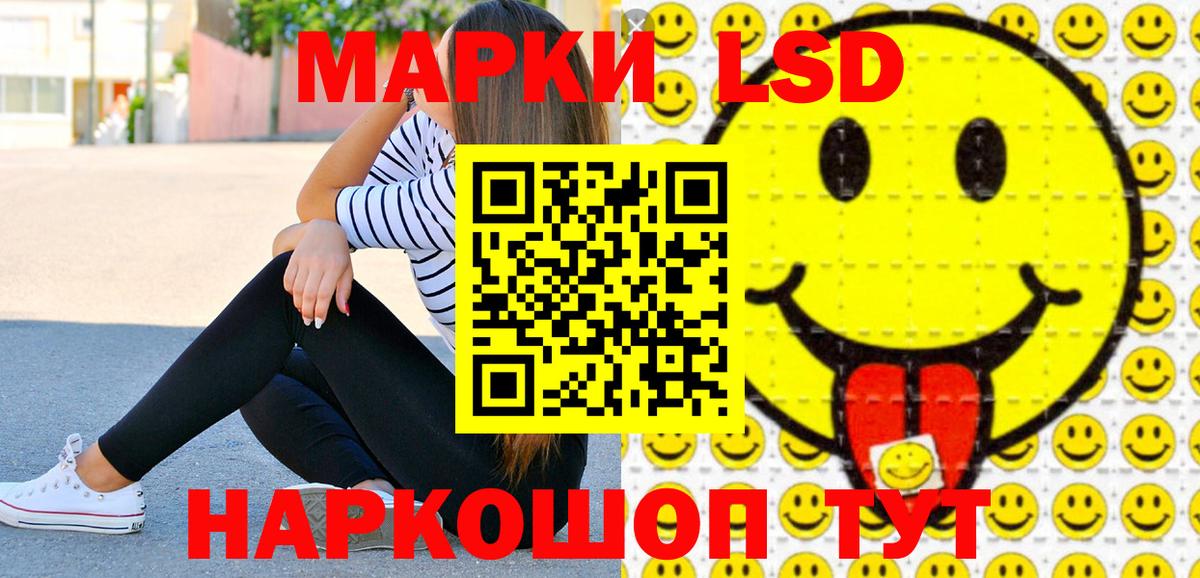 Марки 25I-NBOMe 1,5мг  Марки 25I-NBOMe 1,5мг  Соликамск  Марки NBOMe  Вход с VPN 