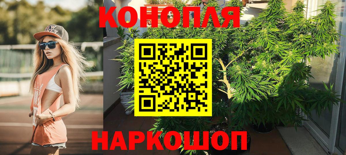 Соликамск  Марихуана план  Вход с VPN  МАРИХУАНА марихуана  Канабис White Widow 