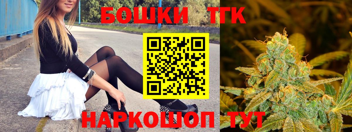 Марихуана White Widow Соликамск